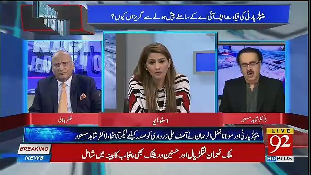 After Anwar Majeed's Arrest It Looks Like Asif Zardari And Faryal Talpur Are In Tight Situaion.. Shahid Masood Response