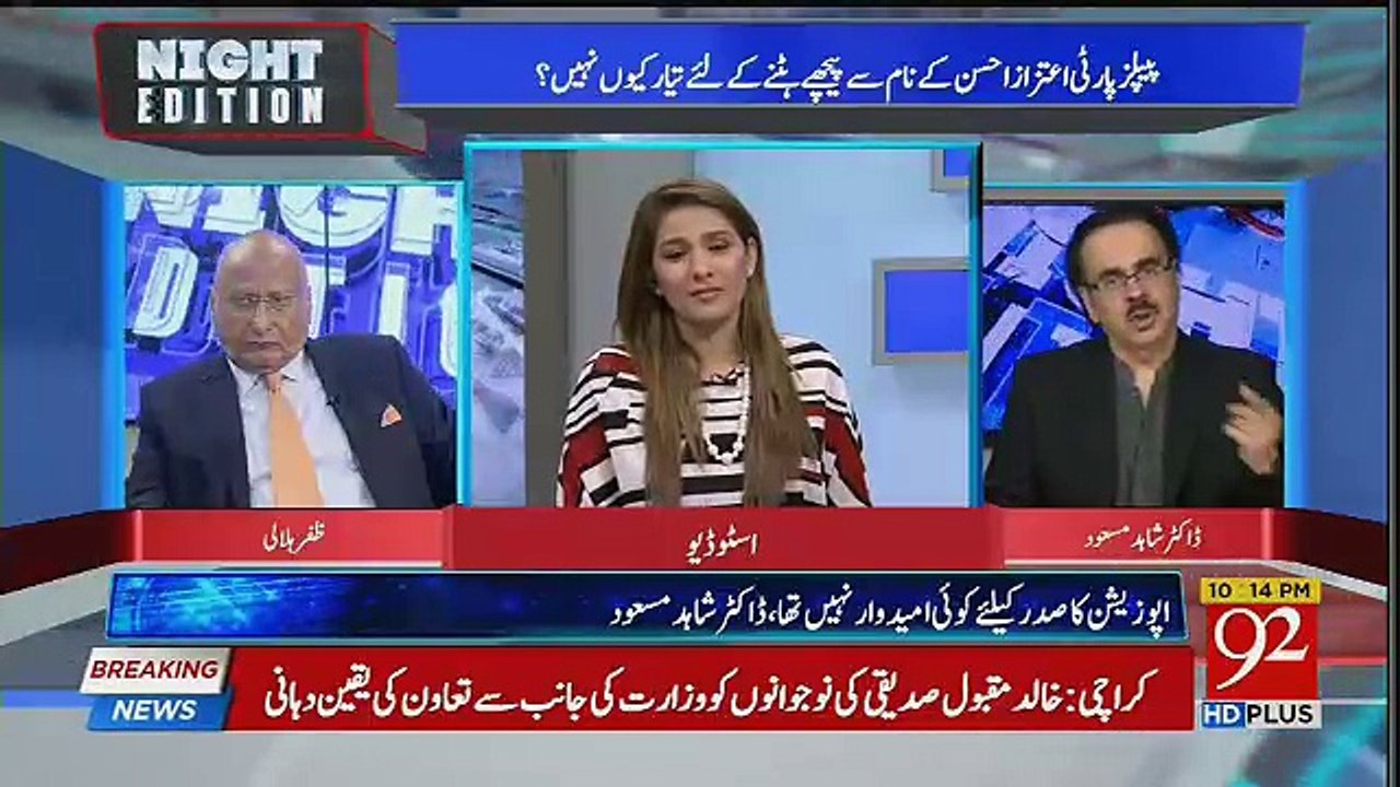 Shahid Masood Reveals Why Aitzaz Ahsan Was Seleted As Presidential Candidate..