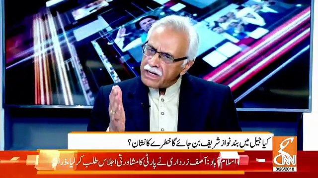 What Should Our Leadership Say To IMF.. Ahmed Owais Telling