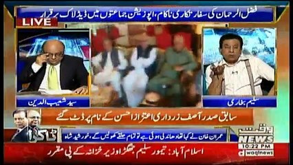 Taakra on Waqt News - 26th August 2018