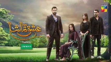 Ishq Tamasha | Episode #25 | Hum TV Drama | 26 August 2018 | New Episode
