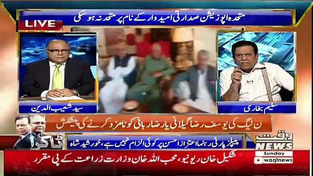 Takra On Waqt News – 26th August 2018
