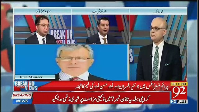 Arshad Sharif Made Criticism On PTI's Government