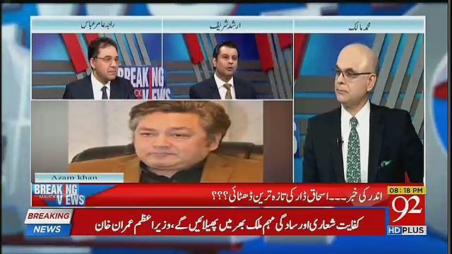 PTI Ka Nara Tha Hum Corruption Kay Khilaf Jahad Kary Gay Aab Tak Kya Kiya Arshad Sharif