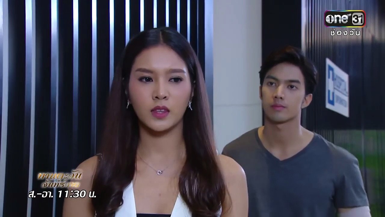 เธอเป็นใครกันแน่ !!! | Highlight | ทานตะวัน จันทร์วาด | 17 ก.พ. 61 | one31