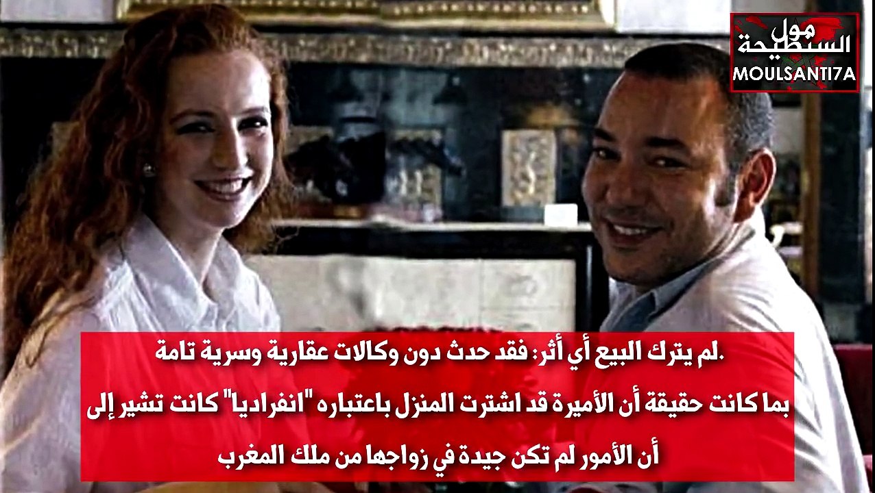 لالة سلمى تؤكد حقيقة طلاقها بالملك محمد السادس.. وهذا ماقررته بعد طلاقها !!