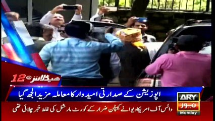 Headlines | ARYNews | 0000 | 27 August 2018