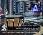 محمد الباز يعرض تسجيلات صوتية للقمص يونيل يشرح أسباب جريمة دير أبو مقار