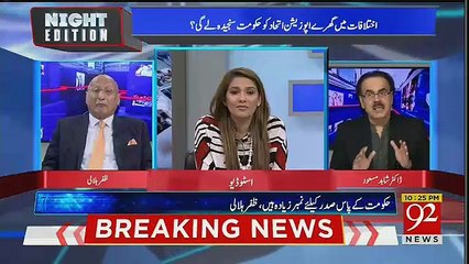Asif Zardari Ke PTI Ke Leaders Ke Saath Rabte ?? Shahid Masood Tells Inside Story