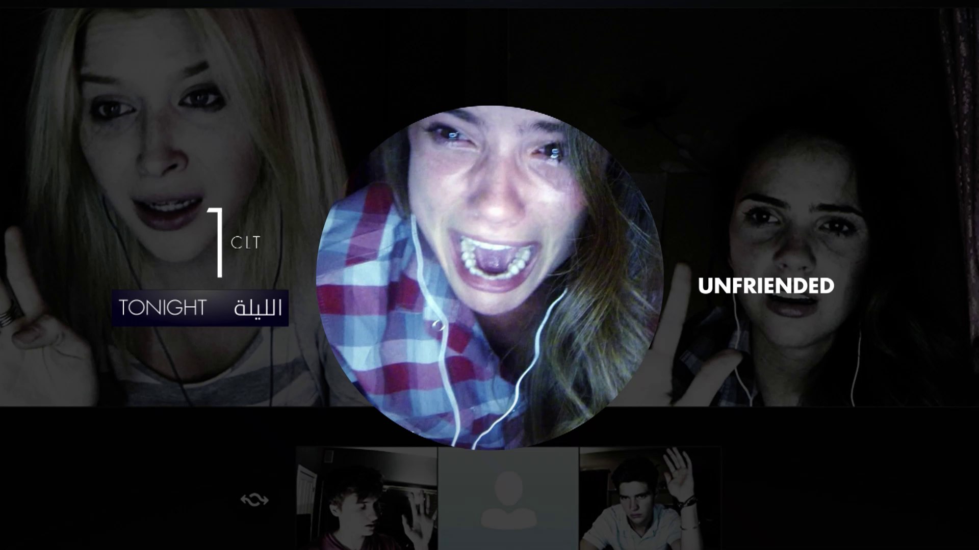 ⁣لعشاق أفلام الرعب.. لاتفوتوا مشاهدة Unfriended الليلة على MBC2