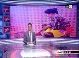أخبار اليوم- الظهيرة - دوزيم المغرب 26/08/2018 Akhbar 2M 