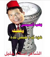 قصيدة جديدة للشاعر إسلام خليل بعنوان "الخونة وكلاب الغابة"