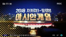 [AG] 야구대표팀 '실업리그' 타이완에 충격패