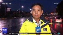 빗길 교통사고 1명 사망…아파트 8시간 정전 外