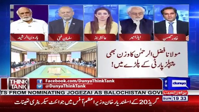 No such failed politician can be in the opposition like Shahbaz Sharif- Khawar Ghumman