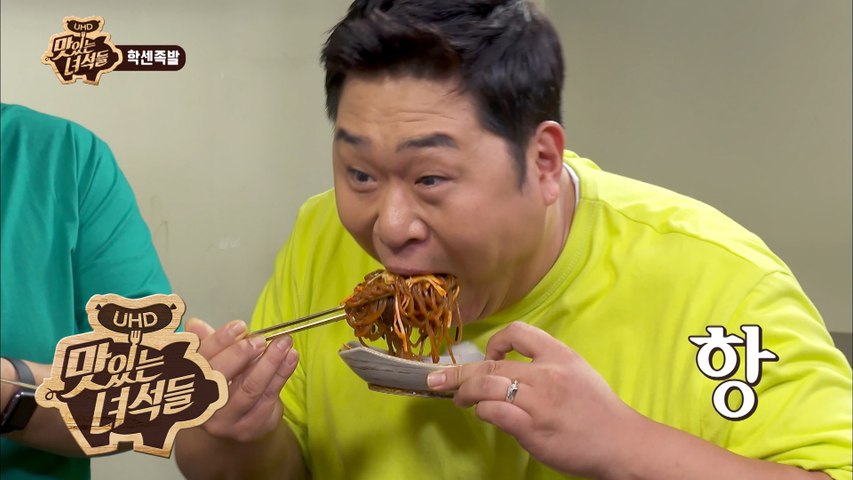 iHQ의 Tasty Guys - Dailymotion