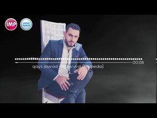 موال عربي قيس جواد2017 فرق بين التغرب رايد يعيش وفرق بين التغرب طلع مطرود  