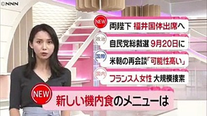 ＪＡＬハワイ線　二つ星シェフ監修の機内食 - 9tsu