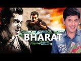 BHARAT मूवी - Salman Khan और Asif Shaikh करेंगे 12 साल बाद साथ में काम