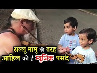 Salman Khan के भांजे Ahil को पसंद है मामाजान की￰ तरह Music | Dabangg Tour 2018