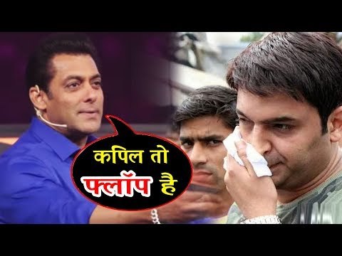 सलमान खान ने उड़ाया कपिल शर्मा का मज़ाक Dus Ka Dum लॉन्च पर