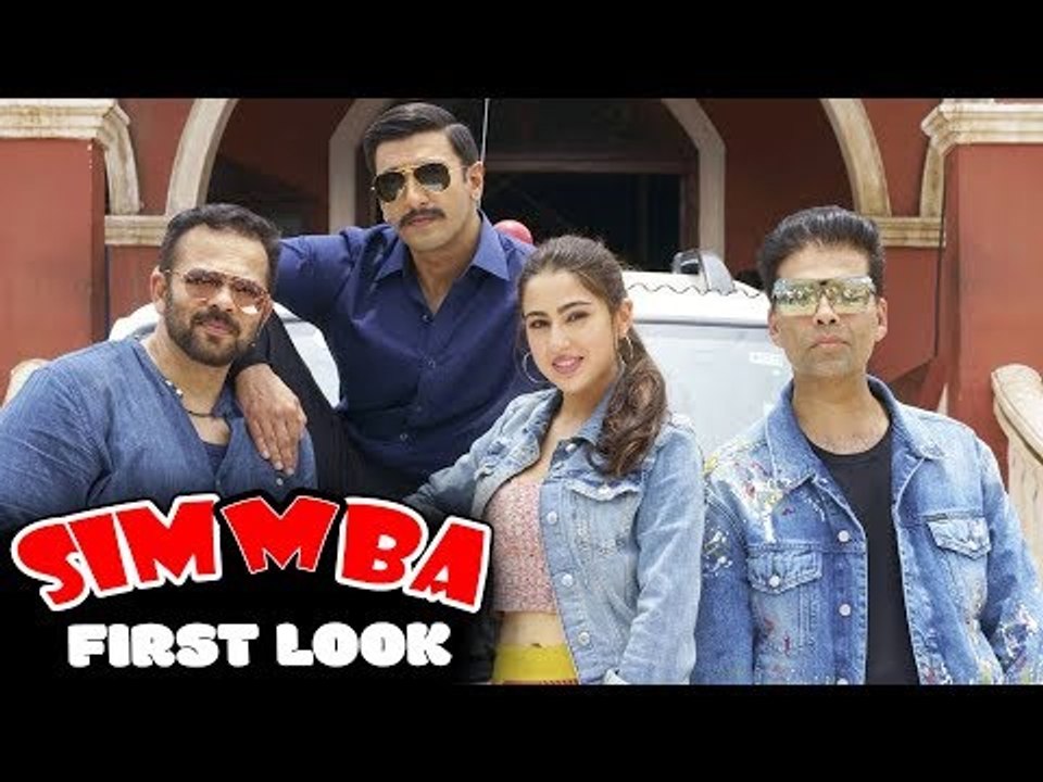 Ranveer के Simmba का फर्स्टलुक हुआ रिलीज़ | Sara Ali Khan | Karan Johar | Rohit Shetty