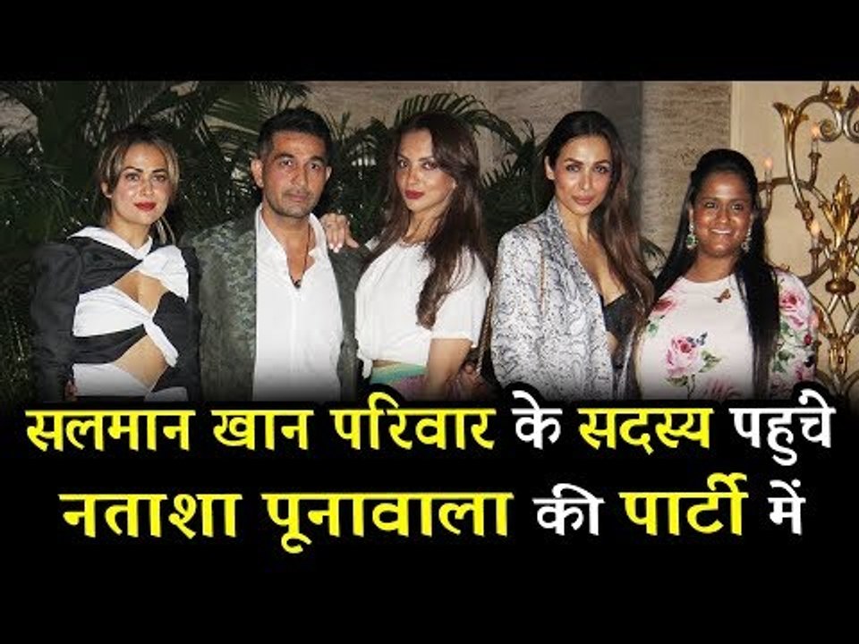 सलमान खान का परिवार अर्पिता, मलाइका और सीमा खान पॅहुचे Natasha Poonawalla की पार्टी पर