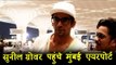 सलमान खान की BHARAT मूवी के Star Sunil Grover पहुचे मुंबई एयरपोर्ट