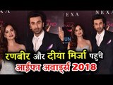 रणबीर कपूर बिना आलिआ के दिआ मिर्ज़ा के साथ पहुंचे IIFA AWARDS 2018 पर | BANGKOK