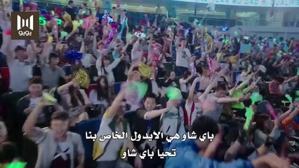 الحلقة 35 و الأخيـــرة من مسلسل ( فتاة الاعصار 2 | Tornado girl) مترجمة