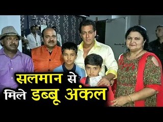 Salman Khan और Dancing Uncle Sanjeev Srivastava की प्यारी सी तश्वीर Dus Ka Dum सेट से
