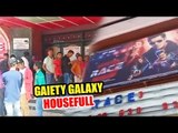 रेस 3 शो हुआ हाउसफुल Gaiety Galaxy थिएटर | Salman Khan