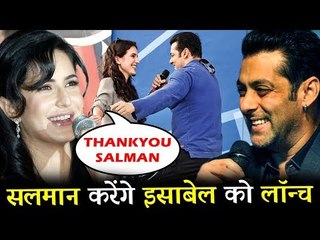 सलमान खान ने की कड़ी मेहनत Katrina की बहन Isabelle को बॉलीवुड में लाने के लिए