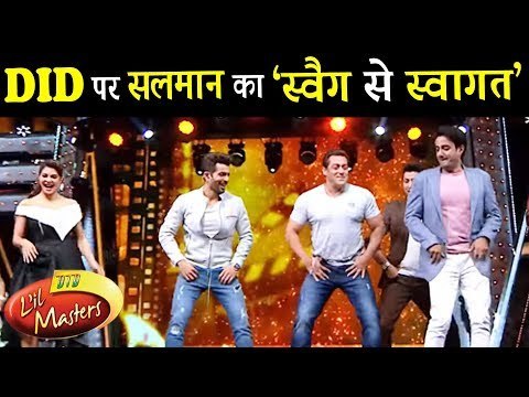 Salman और Race 3 टीम ने किया धमाकेदार डांस Swag Se Swagat पर | DID Little Master