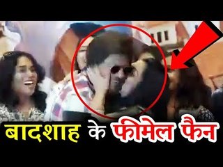 शाहरुख़ खान पर हुआ चुम्मो का आक्रमण, फैन्स ने घेरा चारो तरफ से