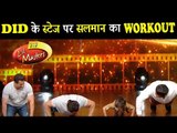 वीडियो - सलमान खान और बॉबी देओल ने किये Push Up Dance India Dance Little Masters के सेट पर
