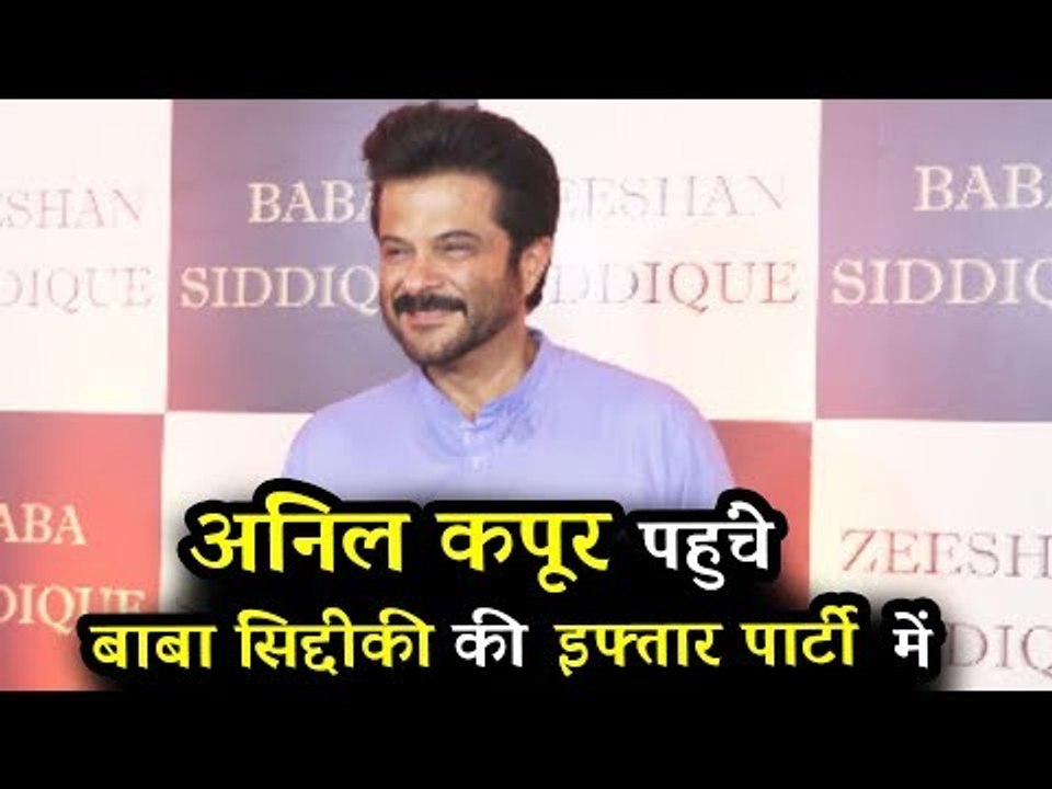 Anil Kapoor पहुंचे Baba Siddiqui Iftaar पार्टी पर