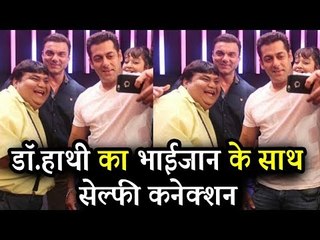 Salman khan और Dr Hathi के ये दिल को छू जानेवाली selfie