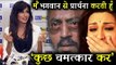 Chitrangada सिंह की प्रतिक्रिया Sonali Bendre की बीमारी  पर