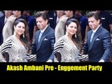 Shahrukh Khan और Gauri Khan पहुंचे Akash Ambani के Enggement पार्टी पर