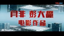 Hello Mr. Billionaire (西虹市首富, 2018) comedy trailer (1)