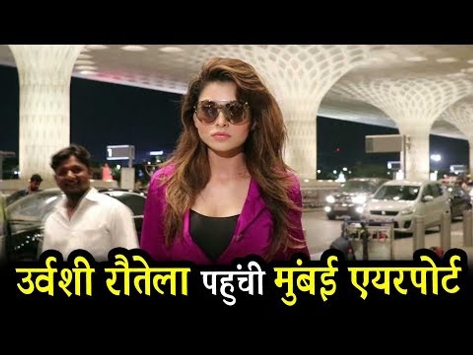 उर्वशी रौतेला Bangkok के लिए हुई रवाना, पहुंची मुंबई एयरपोर्ट  | IIFA 2018