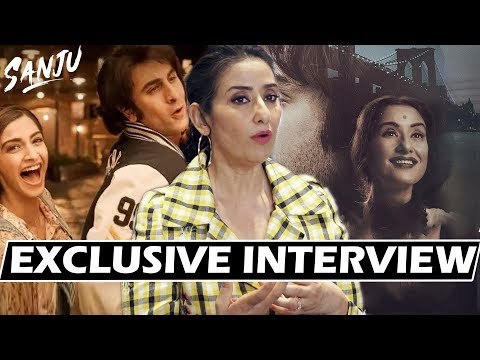 SANJU | Manisha Koirala का EXCLUSIVE इंटरव्यू | Ranbir Kapoor