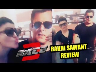 सलमान खान की मूवी जबरदस्त है रेस 3 रिव्यु Rakhi Sawant की जुबानी