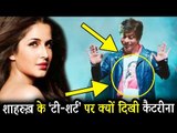 शाहरुख़ के जीरो टीज़र में कैटरीना कैफ की प्यारी सी झलक