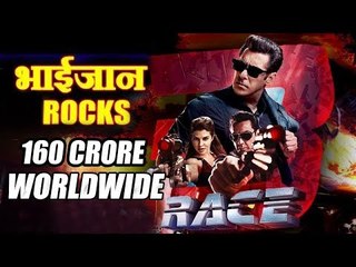 सलमान खान के रेस 3 ने तोडा रिकॉर्ड | 3 दिन में कमाए 160 करोड़