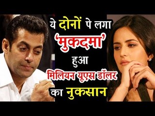 OMG ! सलमान खान और कैटरीना कैफ पर हुआ मुकदमा दर्ज, जानिए पूरी कहानी