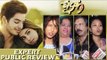 DHADAK फिल्म पर ख़ास लोगो का रिव्यु | SUPER HIT | Ishaan And Janhvi