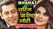 Salman Khan की Bharat फिल्म के लिए Priyanka Chopra पहुंची इंडिया