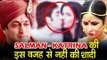 Salman Khan और Katrina Kaif करने वाले थे शादी, पर इस फिल्म के कारन नहीं हो पायी शादी